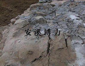 浙江石头破碎剂厂家直销图片 高清图 细节图 福建力强膨胀剂厂 